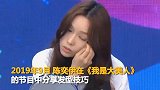 【浙江】杭州殴打孕妇网红 换ID复出 微博近300万粉丝