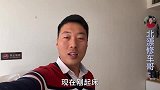 北漂小伙隔离第一天，做三菜一汤来犒劳自己，小伙吃出满满幸福感