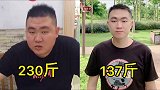 运动是最好的护肤品！跳绳跳绳减肥