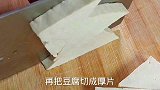 家常烧豆腐好吃有窍门，下锅顺序很重要，看大厨是怎样做的