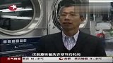 神奇环保洗衣球不用洗衣粉就能洗净衣物