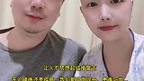 当面对疾病时，婚姻是否还有相携一生的勇气与坚持？