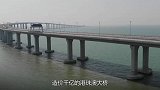 造价过千亿的港珠澳大桥，如今却冷冷清清的？看完就知道了