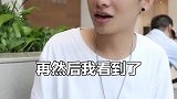 小伙子单身是有原因的