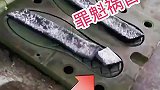 鞋底子原来是这么做出来的