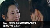 邓伦杨紫借香蜜收官回应恋情，网友：猝不及防，扎心了！