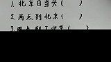 三个谜语猜错“一对半”！是不是太难了啊明人不说暗话开眼界了