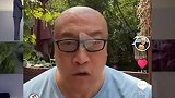 马健：杨瀚森16顺位远超预期 之前我就说他能前二十