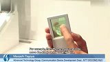 NTT DoCoMo演示透明双面触摸屏样机