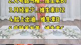 想保持年轻不运动，做到这8点就够了