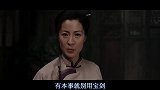 剑再好也得有个好主人，章子怡仗着青冥剑锋利，还是输给了杨紫琼