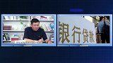 这个房贷好消息一出，很多人却一辈子只能做房奴了？看看怎么回事