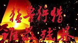 鬣狗捕食怀孕斑马扯出幼崽，狮子学会鬣狗掏肛，隔着屏幕都感觉疼