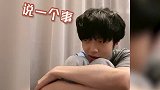 姜云升吐槽别人算命不准，说六个事儿六个事都不对，要相信科学！