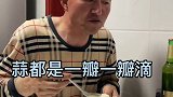 真……防不胜防啊农村搞笑 家庭日常 催婚
