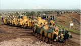 土耳其入侵行动持续升级，500多名库尔德战死，只有俄叙能救
