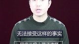 运用“逆向合理化法则”，让男人主动跟你复合