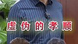 父母要求的并不多，只要我们对他们好一点点