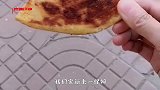 我们家新来的保姆 烙得饼能把砖头给干碎 你敢吃吗？