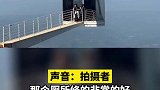 重庆百米悬崖边惊现天空厕所
