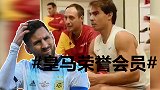 皇马荣誉会员？纳达尔踢FIFA用梅西+高喊：我与梅西同在！