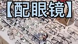 无语，我的散光感觉又深了