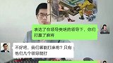 三国时期打麻将，石器时代上上网，安逸啊