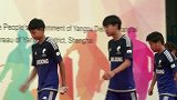 足球－16年－2016上海国际少年足球邀请赛闭幕式－新闻