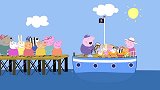 猪爷爷去海盗岛，带着一船孩子们，非常热闹
