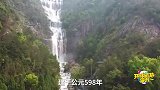 为生存修建水库，中华第一高瀑消失60年！如今终于再次恢复！