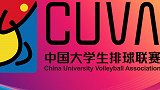 CUVA 西南大学女排祝福视频