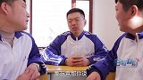 吹牛考试大比拼，谷同学吹牛打草稿，获得第一名还奖励俩鸡腿