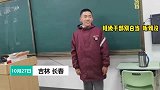淘小子被选为班干部从紧张到激动得哭了起来，网友太好哭了