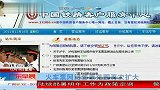 火车票网络售票范围再次扩大