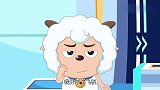喜羊羊与灰太狼：慢羊羊现在好幸福，和喜欢的人在一起，真棒啊