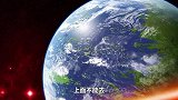 中国天眼发现“新地球”，水和植物全有，专家却警告：未知太多！