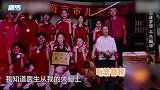 惠若琪做心脏手术全程清醒从大腿开个口子，管子一路插到心脏