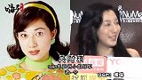 十位港姐今昔比对，李嘉欣美了40年，最美亚姐鼻梁崩塌似外星人