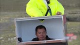 岳云鹏被惩罚摸恐怖箱笑翻全场，任嘉伦：这道具真的绝了！