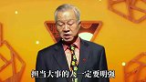 男儿一定要有倔强之气，懦弱无刚乃是极大的耻辱！