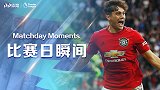《比赛日瞬间》：詹姆斯纵情庆祝成经典 VAR现毫米级精准判罚