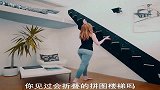 拼图楼梯，不仅能折叠还能上墙，好看还不占空间