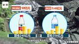 卖矿泉水也能上市！农夫山泉年入240亿，创始人身价将超雷军？