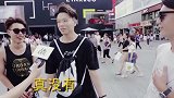 论春熙路逛街的单身帅哥们