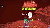 被掩埋的世界粉丝联机05：和小伙伴收集腐肉完成任务，遭恶魂袭