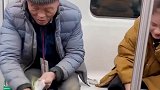 地铁上卖菜老爷爷看邻座孩子可爱，执意要把自己种的萝卜免费送给宝妈