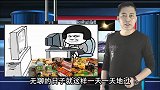 搞笑冷幽默：无聊的假期4