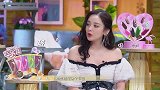 娜扎表示收获了很多爱情观，被沙溢无情调侃