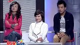 调解：妈妈看中博士小伙，非逼着女儿跟他交往，女儿：你嫁给他吧