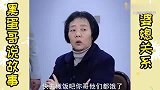 婆媳都要放下占有欲，两个人都是因为深爱同一个男人，而走到一起